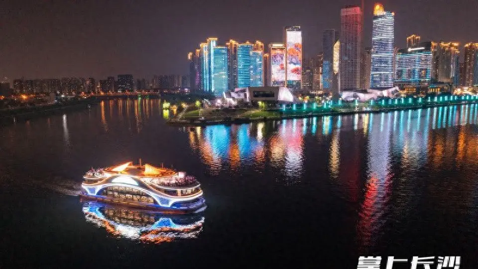 一船一诗一光影,星城夜游醉游人