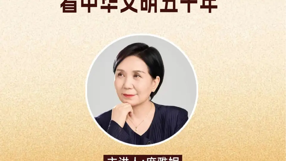 从陕历博馆藏看中华文明五千年——云南省博物馆文物保护系列讲座预告