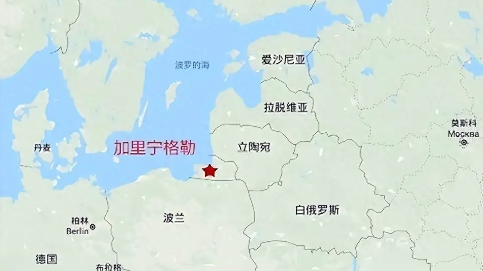 加里宁格勒的俄化:斯大林如何运用沙俄策略在十年内彻底改变德国祖地