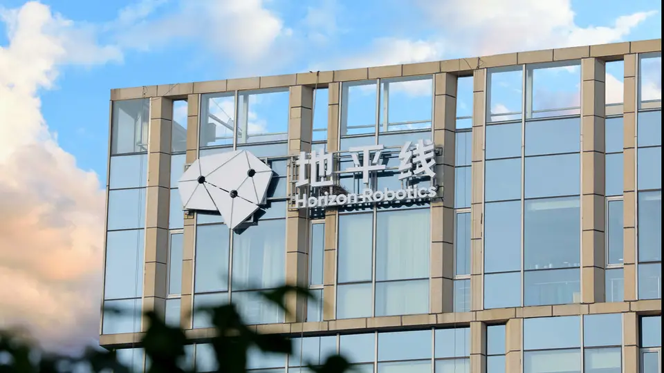 HSD量产驱动 地平线上半年收入预增24.8%–34.5%