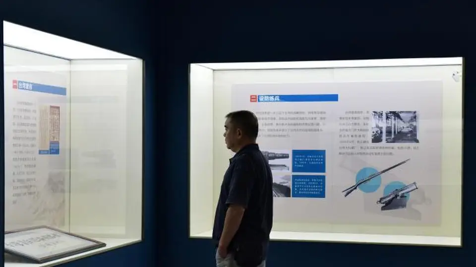 7月24日合肥这场展吸引了众多观众 看刘铭传史迹与两岸名家书画背后的故事