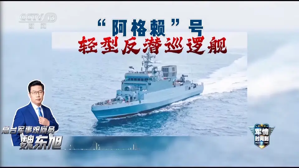 印度自造舰艇批量入役现场火热 军事观察员拆解战力短板与工业差距