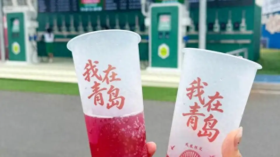 青岛金沙滩啤酒城全天玩到深夜 多元活动让夏日逛吃体验拉满
