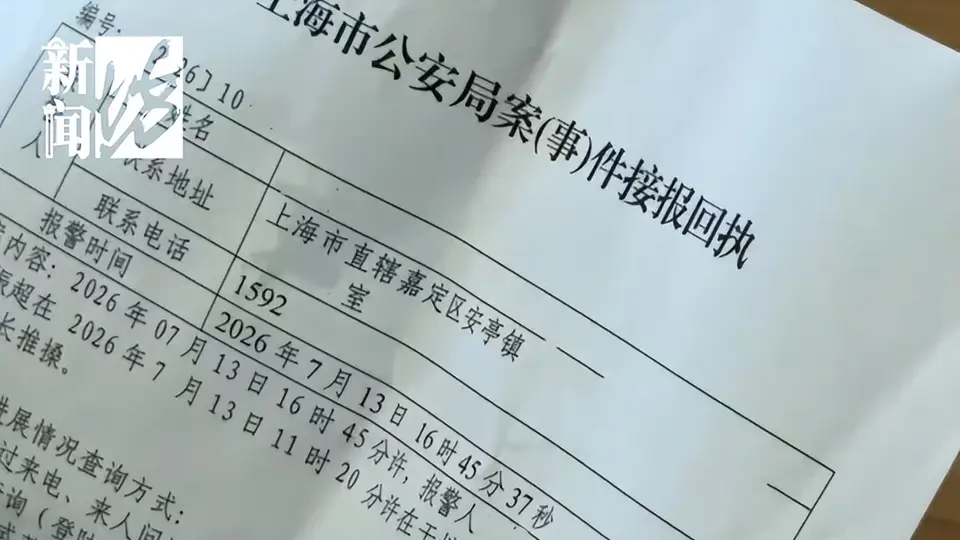 上海早教现场两娃打闹引家长动粗 被打幼童家长拒绝和解走司法程序
