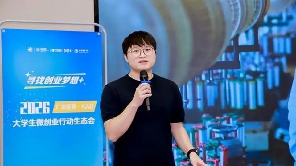在青春小店创业故事会听何宇迪分享 从迷彩服到渔具供应链的试错成长
