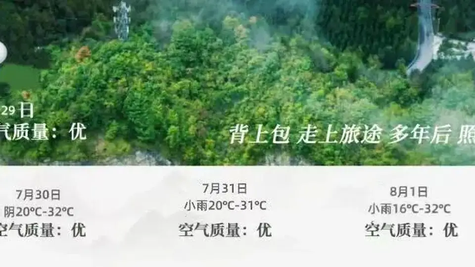 来镇坪解锁山野清凉体验 多样山居等你寻趣放空