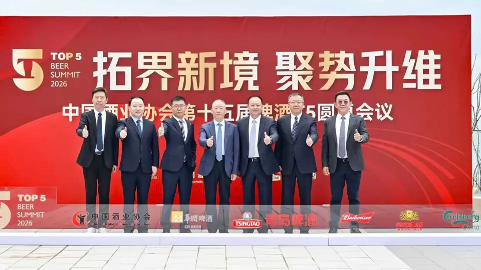 五大头部啤酒企业掌门人分享解题思路 跨界破圈场景再造引发观众热议