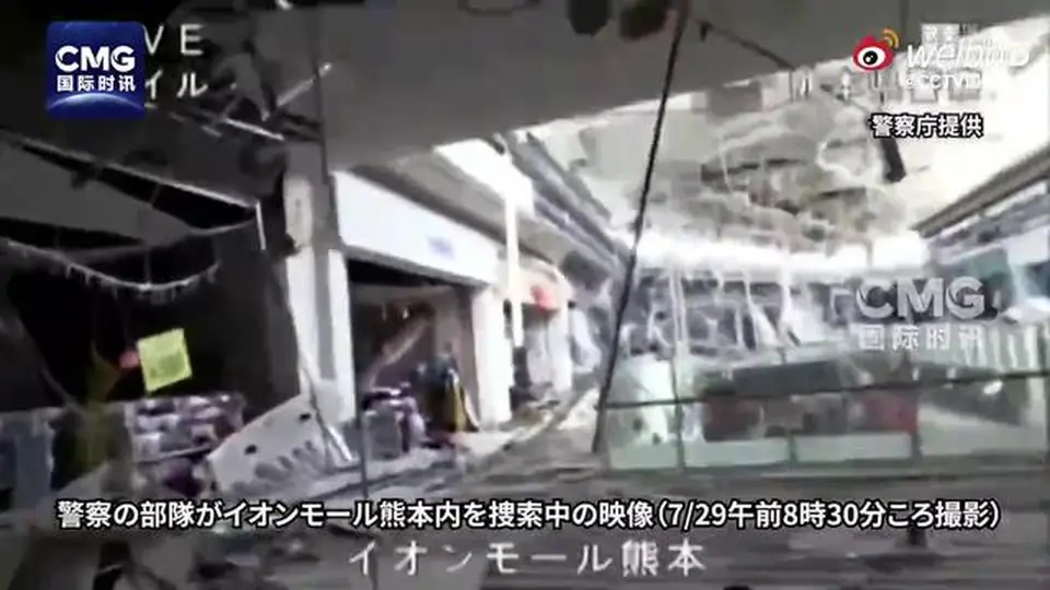 熊本县地震后永旺购物中心爆炸坍塌内部画面公开 多元视角带你还原现场参与感