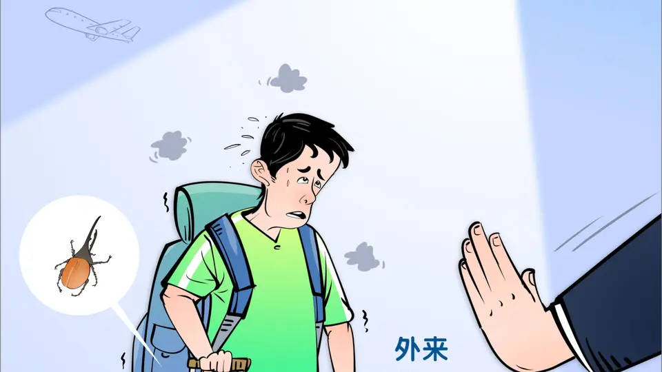 海关入境生物安全提醒：假期出境游别带这些物品