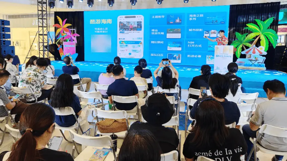 双向奔赴!海南文旅来韶邀你畅游海岛