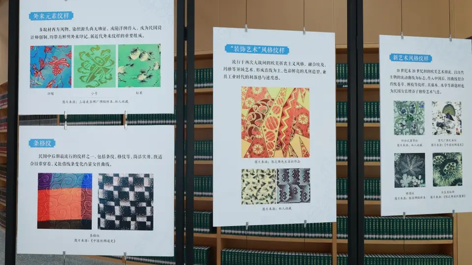 跟着东华大学教授逛丝绸纹样 沉浸式体验东方美学的古今演变