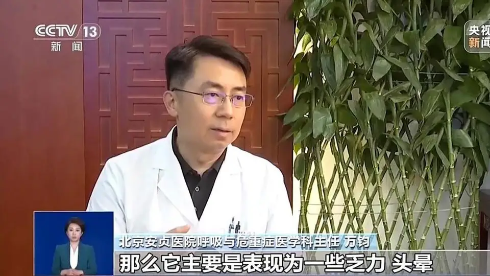 暑期出游别踩坑！高原海滨这两类人要警惕 专家支招科学避风险