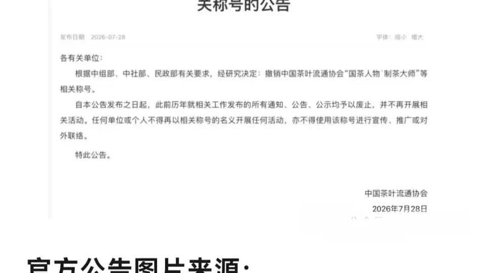 打破圈层桎梏，手艺方为根本。