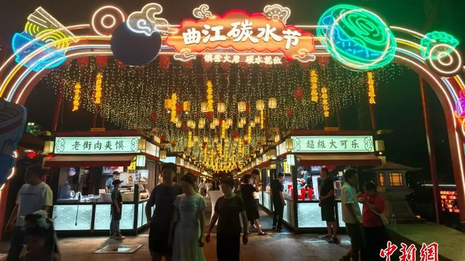 2026西安曲江碳水节启幕 近百商户搭唐风夜市邀游客边玩边咥