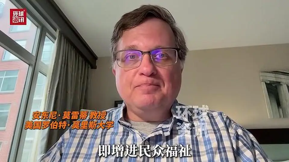 美国学者做客环球资讯《全球洞察》畅谈：拦不住中国AI发展 呼吁中美合作造福全球民众