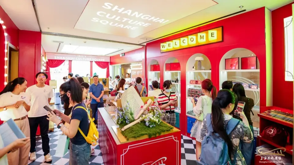 上海文化广场戏剧主题快闪店亮相静安大悦城，把剧场记忆装进“微缩宝库”