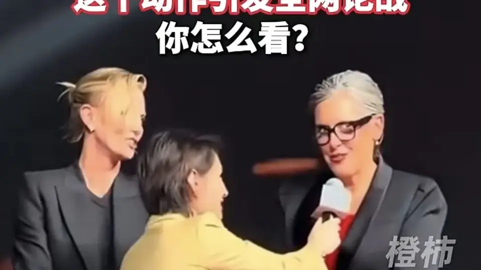 上海首映礼现场 主持人半蹲递话筒引网友热议 中外嘉宾交流姿势差异成焦点