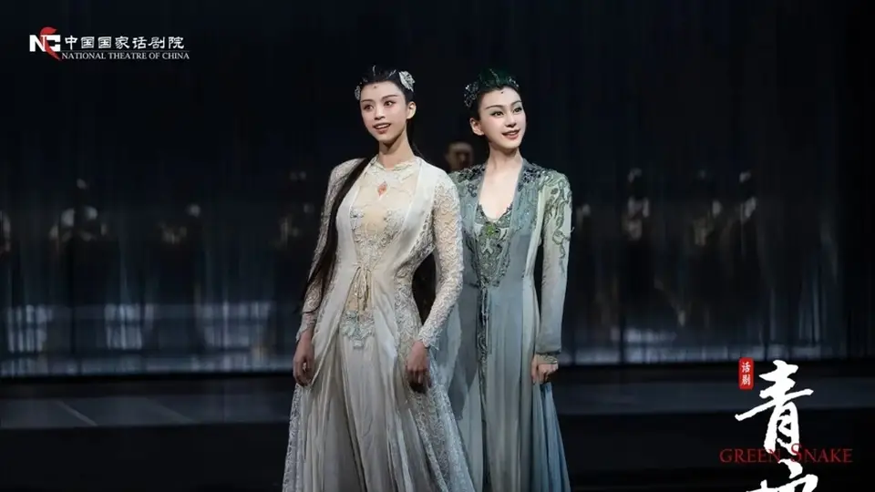 话剧《青蛇》复排现场 多元舞美与年轻演员的表演体验引关注