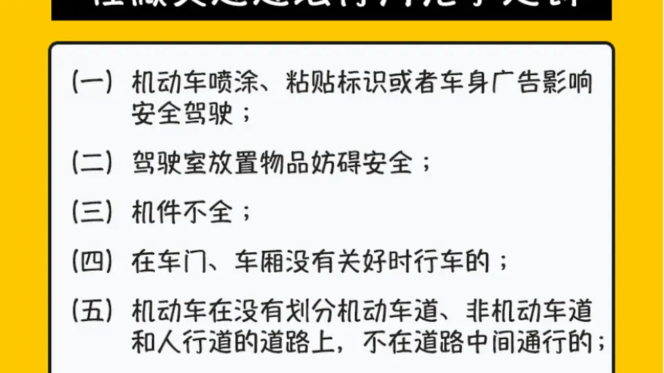 广东推出游客友好举措 外地车轻微违法首次违规可免罚