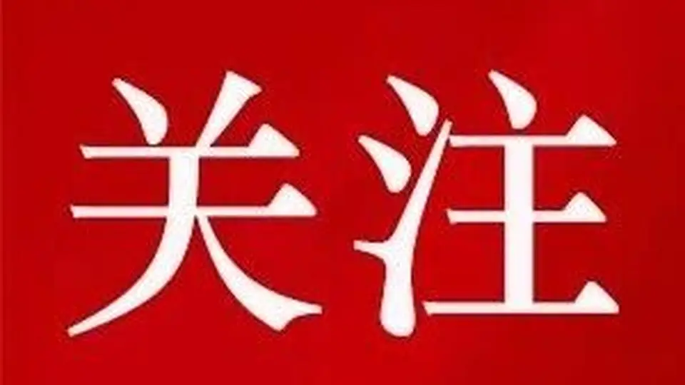 2026红山文化大会参与实录！国家文物局调研团队深入内蒙古辽宁遗址考察，现场督导文物保护工作