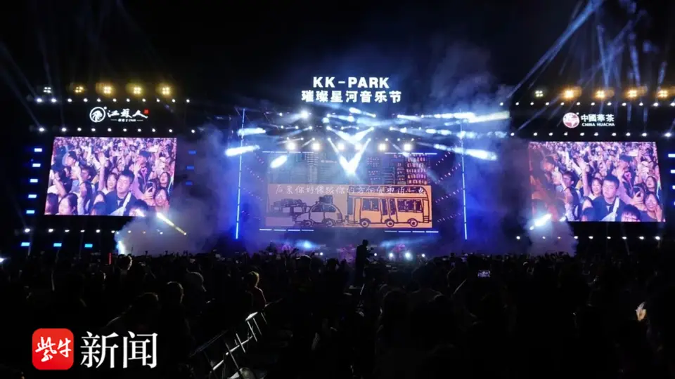 跟着建行逛江苏 剧场里的演艺秀和花海旁的小美好都能参与
