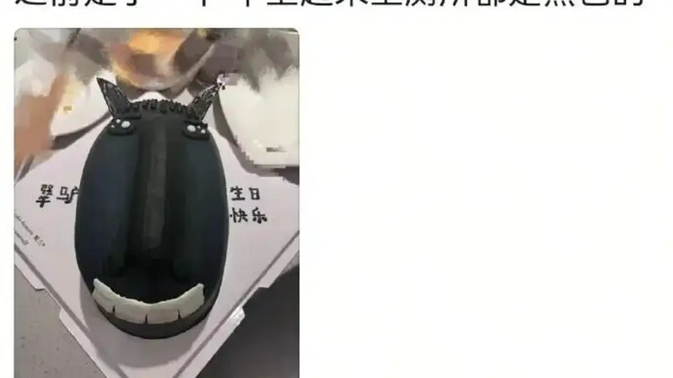 深色蛋糕到底坑不坑？网友热议后才发现暗藏这么多门道