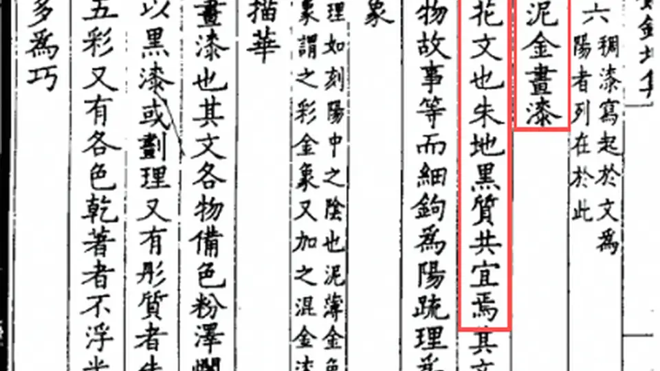 欧洲王室疯狂追捧的“东方黑黄金”,产自广州?