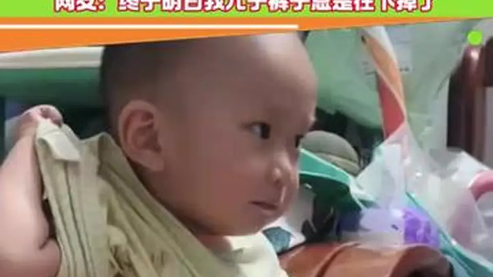 妈妈刚把宝宝把裤子提起来，下一秒鼓起肚子直接吸气，网友：终于明白我儿子裤子总是往下掉了