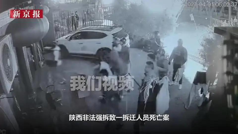 陕西男子反抗暴力强拆致死无罪判决生效，当事人律师：全国首个判例