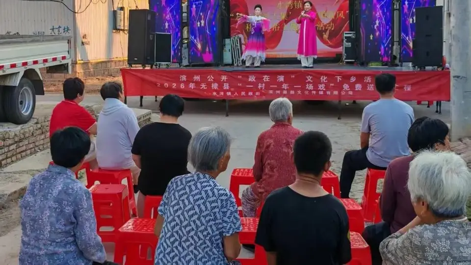 无棣县水湾镇:七夕赶“黄河大集”奏响移风易俗“文明曲”