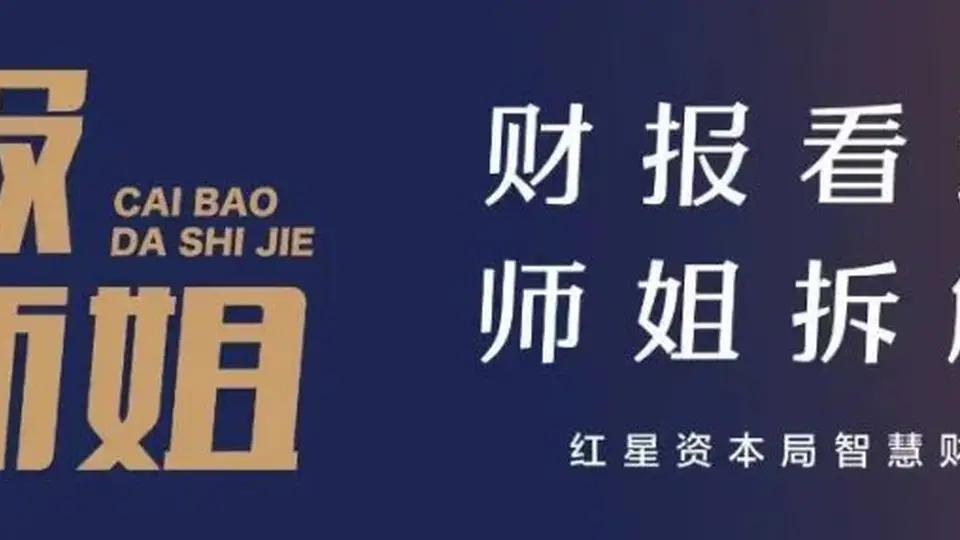 泡泡玛特半年报：中国区扛增长，海外线上在退潮