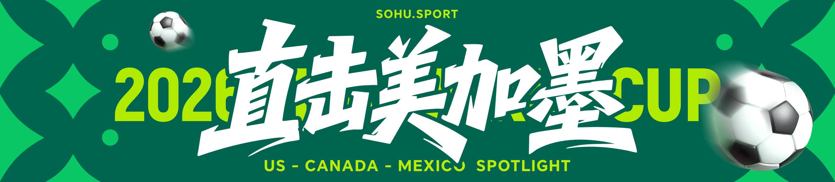 卜拉欣-迪亚斯横传拉希米轻松破门 摩洛哥3-0加拿大
