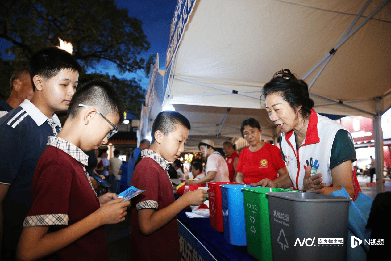 魔术、变脸、趣味闯关！珠海高新区开展垃圾分类主题游园活动