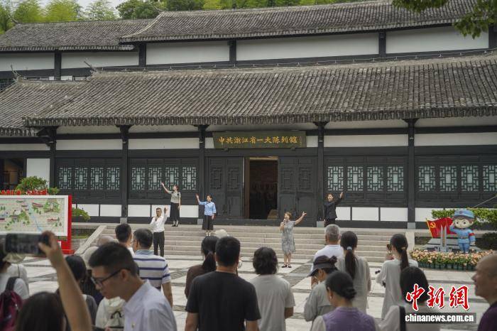 浙江平阳：沉浸式实景让红色故事“活”起来