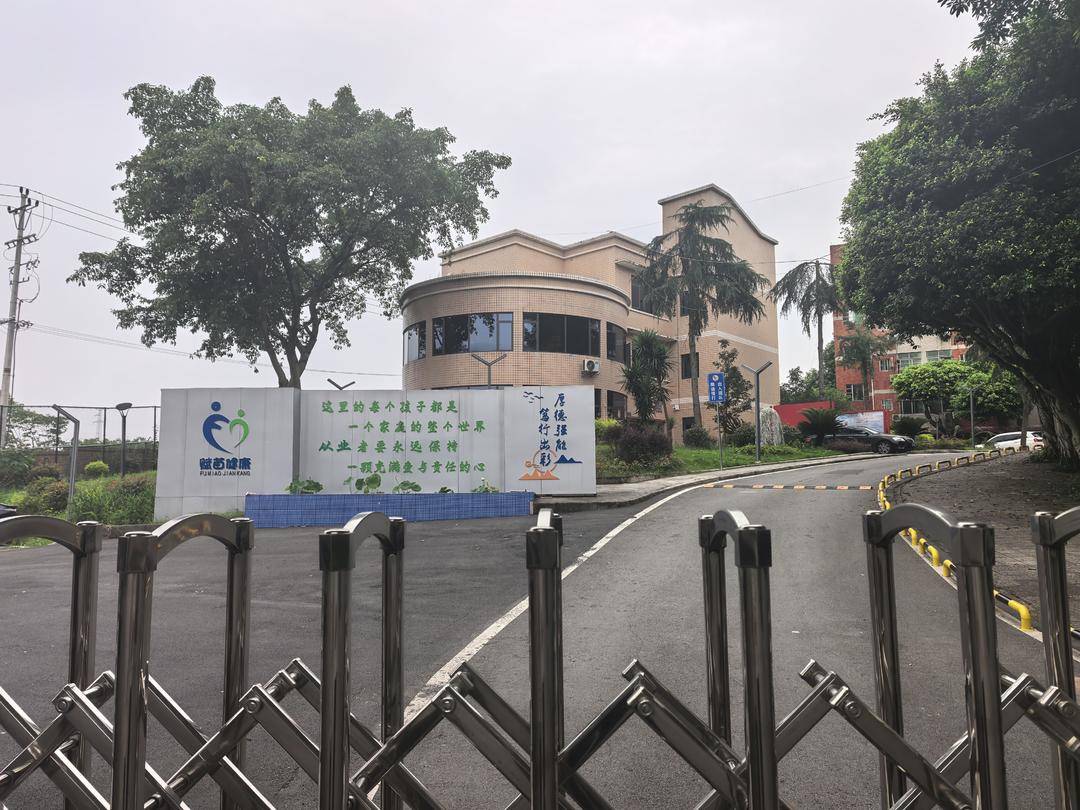 重庆一矫正机构被质疑非法拘禁、体罚学员，官方回应：无办学许可，已停止招生