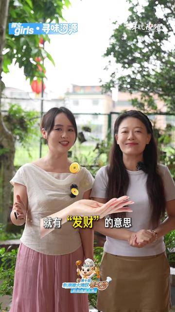 两天慢炖“发财猪手”，一口吃出小时候的味道｜探宝girls·寻味河源