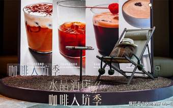 10336家咖啡馆的上海，水晶酒店凭什么靠一杯手冲出圈？