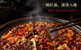 川菜标准酱料品牌—黄哈儿