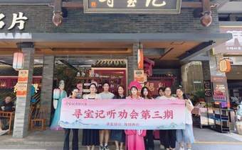 打造“招牌菜”、升级“打卡点”、区分“双赛道”，寻宝记第3期听劝会收获满满
