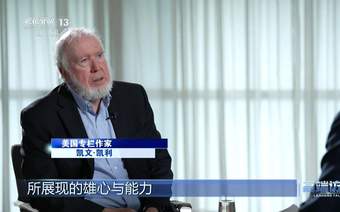 硅谷预言家谈中国芯片未来,断言5年内会做出最好芯片