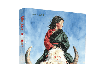 贡嘎山下的"七日村庄"，藏着怎样的人间故事？