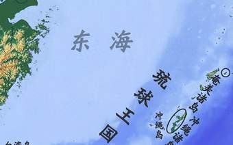 全世界失职！琉球被日本侵略殖民，二战至今，国权被强吞146年
