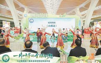 粤黔协作抢抓微短剧风口 撬动县域内生动力