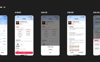 全面升级消费者出游服务体验,抖音生活服务启动暑期保障专项