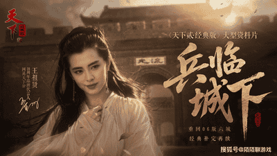 补贴层层加码，《天下贰·经典版》六城争夺一触即发！