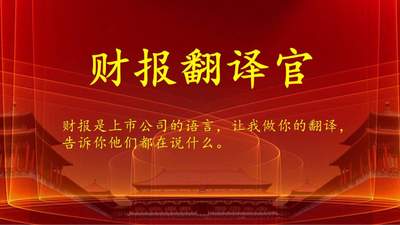 36倍大牛股——1分钟跌停，A股踩刹车？