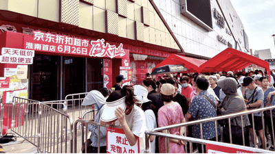 三日客流超19万，榴莲12吨、鸡蛋21万枚售罄，京东折扣超市淮南首店登顶全市