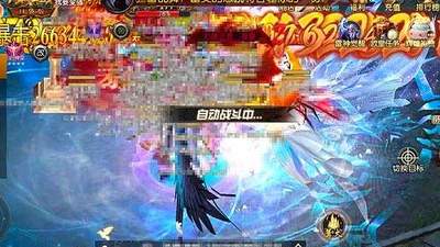 《魔域口袋版》新版本送豪礼