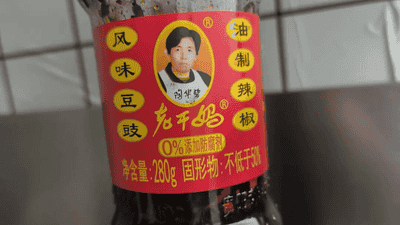 为什么现在的老干妈，越吃越难吃？答案很现实