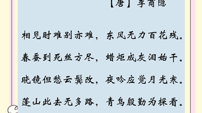 好的古典诗词不用解释
